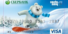 Пластиковые карты Сбербанка Пресс-служба Сбербанка