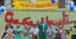 Праздник &quotСабантуй&quot Анастасия Афанасенко
