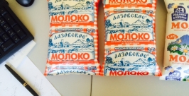 молоко Лазовское Астафьева Яна, AmurMedia