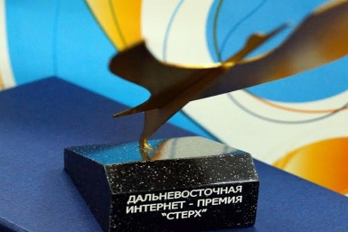 Менее двух месяцев осталось у хабаровских компаний до интернет-премии &quotСтерх-2015&quot Пресс-служба Хабаровского филиала ОАО &quotРостелеком&quot