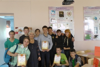 "Литературный квест-тревел" прошел в одном из учреждений профобразования Хабаровского края официальный сайт КГБ ПОУ № 2