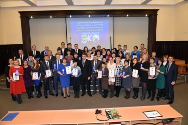Лучшие экологические проекты 2015 года отметили в Хабаровском крае Пресс-служба губернатора и правительства Хабаровского края
